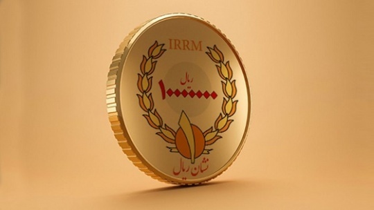 ریال، هوشمند خواهد شد