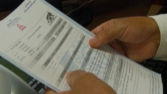 هزینه صدور کدرهگیری اجاره ، هزار برابر قیمت قانونی