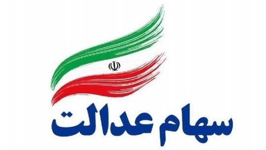 فروش سیح اداتا کریں نیست