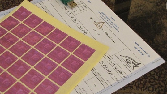 ثبت قراردادهای مسکن بدون کد رهگیری تخلف است