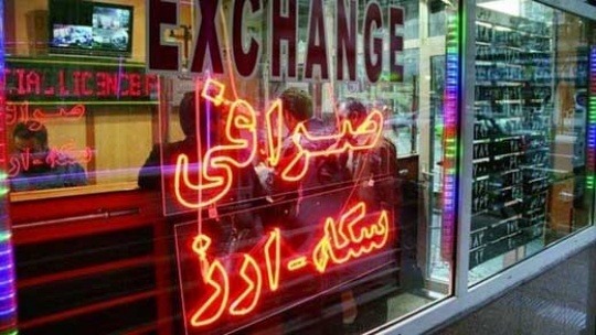 تحمیل سرافی ها و قریز عرز آنها به زودی نشر می شود