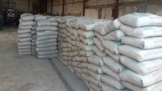 اعلام قیمت جدید سیمان درب کارخانه 1401/04/23