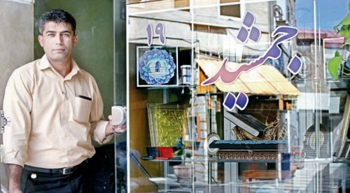 ما هنوز جمشید بسم اله را فراموش نکرده ایم