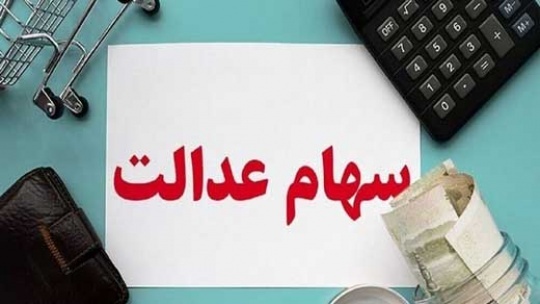 وام با سيحم اداتا به همين رائحة؟