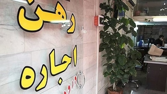 بازار اجاره روی ریل قرار نمی‌گیرد