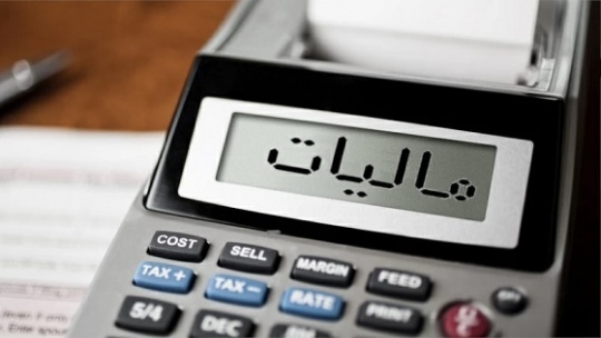 لایحه دولت برای تغییر بزرگ در مالیات ستانی