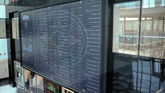 صعود شاخص کل بورس امروز سه‌شنبه ناتمام ماند