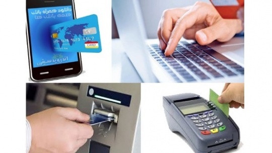 تعیین حدود ارائه خدمات بانکی به اشخاص محجور