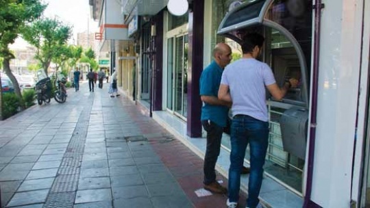 معوقات یارانه جدید کی واریز میشود؟