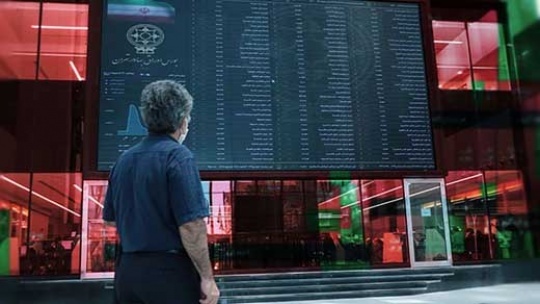 بی توجهی سهامداران به ارزندگی بنیادی سهام شرکت‌ها‌