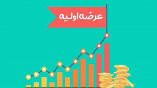 جزئیات 2 عرضه اولیه جدید در بورس