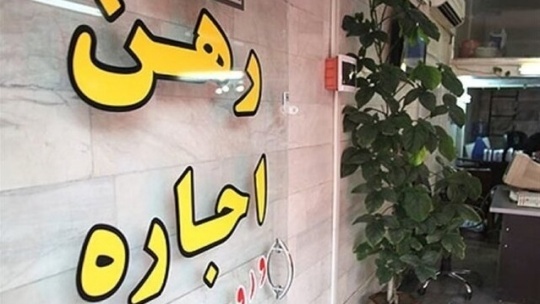 موارد فسخ قرارداد اجاره چیست؟