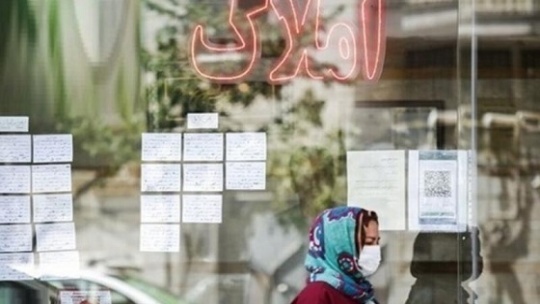 مخالفت مشاوران املاک با کاهش حق کمیسیون