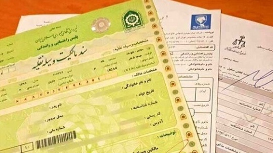 ایران خودرو برای فروش حواله ها هشدار داد