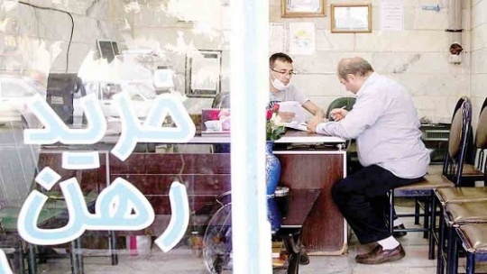 پدیده جدید کلاهبرداری در بازار ملک; فروش صوری مسکن