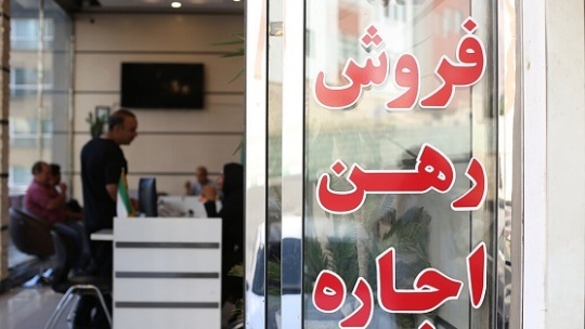 مقاومت مشاوران املاک در قبال نرخ جدید کمیسیون