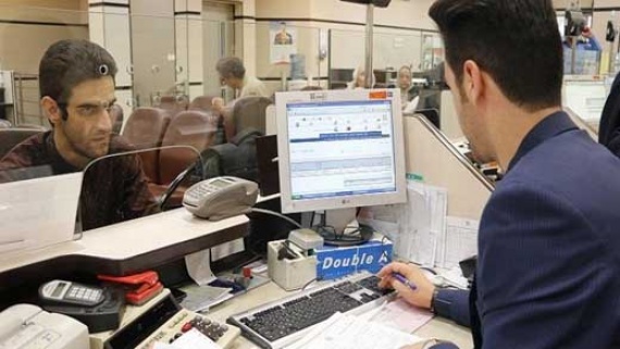 کریں کریں کریں سود بین بانکی