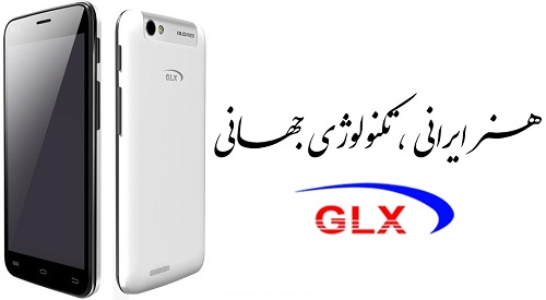 GLX مدل Spring را روانه بازار میکند