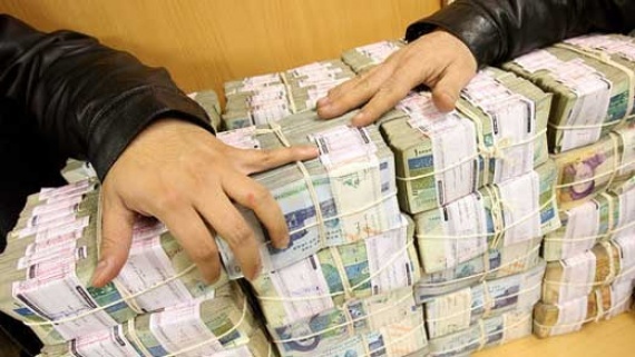 تا اطلاع ثانوی پرداخت وام به این افراد ، ممنوع !