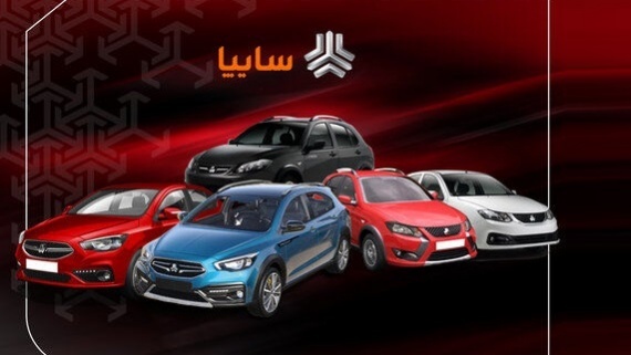 همه محصولات سایپا از گردونه قرعه‌کشی خارج می‌شوند