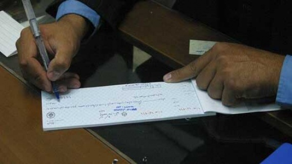 اگر به سامانه ثبت چک دسترسی نداشته باشیم چه باید بکنیم؟