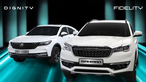 قیمت نهایی تمام شده برای خودروهای فیدلیتی و دیگنیتی 