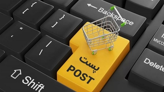 شرکت پست، غرامت خسارات مشتریان را می‌پردازد