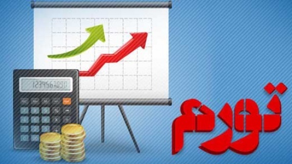 ابر تورم آمده یا می خواهد بیاید؟!