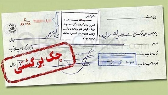 سامانه جدید محچک رونمایی شد