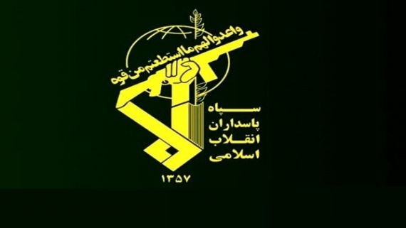 اطلاعیه سپاه در پی شهادت سردار علیخانی