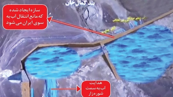 بازی عجیب طالبان با حقابه هیرمند