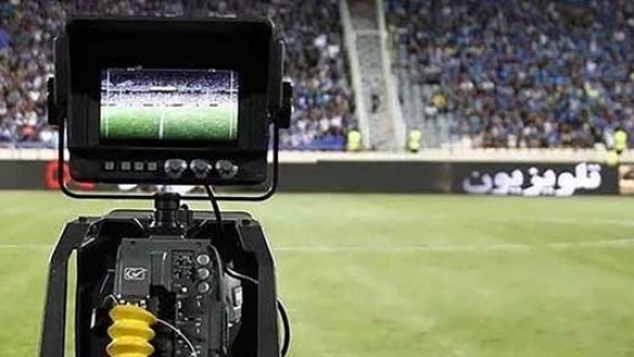  درآمد میلیاردی صداوسیما از فوتبال داخلی