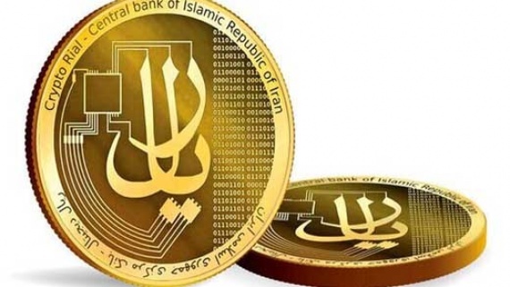 اجرای آزمایشی رمز ریال تا پایان شهریور