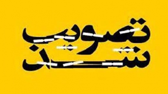 انتقال آب عمان به سیستان و بلوچستان تصویب شد