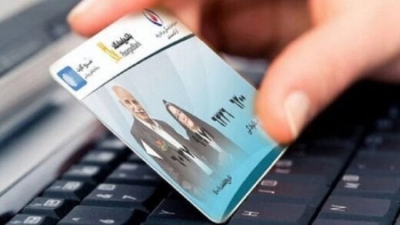 معوقات حقوق بازنشستگان چه زمانی پرداخت می شود؟