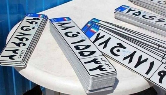 شماره گذاری تیبا ، ساینا و سمند مجددا آغاز شد