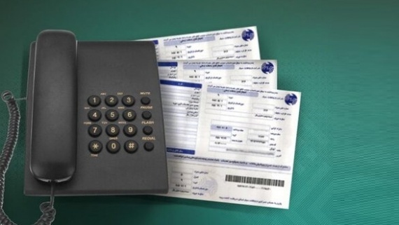 پرداخت ماهانه 20 هزار تومان برای حفظ خط تلفن ثابت