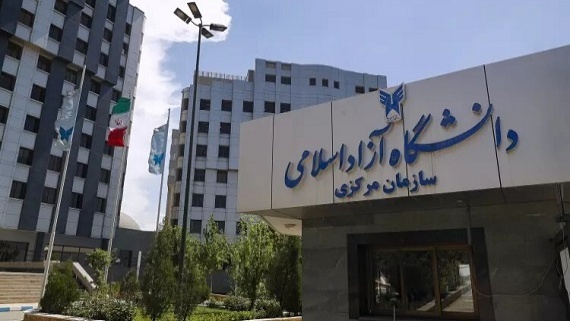 افزایش 39 درصدی شهریه دانشگاه آزاد 