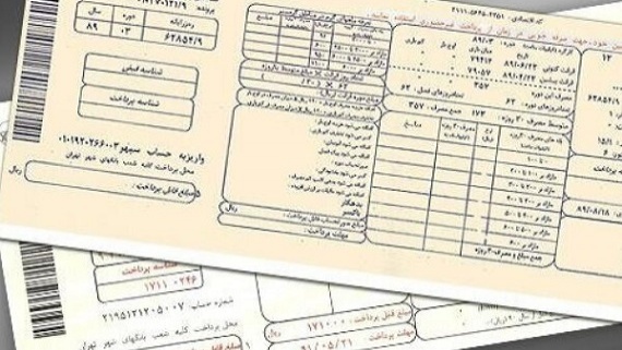 قبض رایگان 5 میلیون مشترک خانگی در تابستان