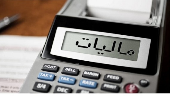 چه کسانی مشمول مالیات حساب تجاری میشوند؟
