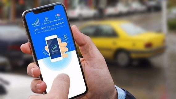 پیامک‌های رجیستری دوباره فعال شد