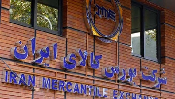 شرایط خرید دو خودرو در بورس کالا ابلاغ شد