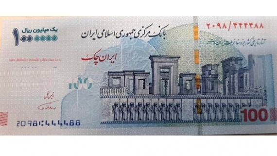 انتقاد روزنامه جمهوری اسلامی از حذف تصویر تخت جمشید از اسکناس ها