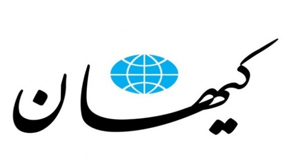 کیهان: هنرپیشه های زن که با مرگ مهسا امینی همدردی کردند، از رده خارج هستند