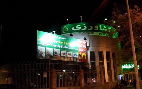 تخلف از نرخ سود به سبک عجیب بانک کشاورزی + سند
