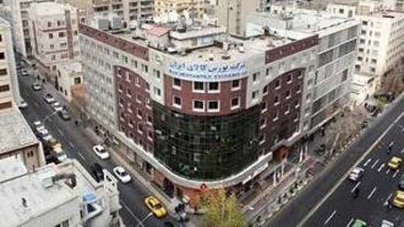 ورود سومین ملک به بورس کالای ایران