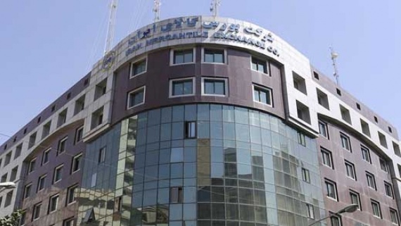 تغییر زمان عرضه کالاها در بورس هفته آینده