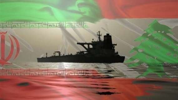 ایران هیچ برنامه‌ای برای انتقال سوخت رایگان به لبنان ندارد