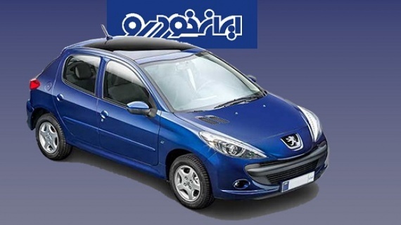 طرح جدید تبدیل حواله های ایران خودرو به سایر محصولات