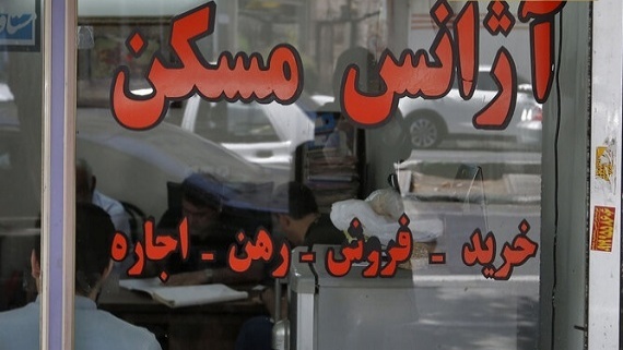 مستاجران مراقب این تله باشید